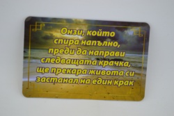 магнит- рак 2 магнитни крайника Bulgaria 12 см. 4 цвята (12 бр. в кутия)