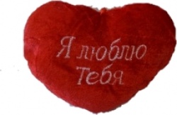 плюшена играчка, сърце, дантела с надписи 12 см.