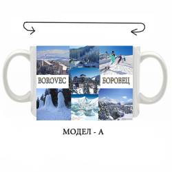 керамична чаша- Борусия Дортмунд 2 модела