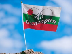 национален флаг- Република България, Свобода или Смърт с дръжка 30x45 см. качествен полиестер, издържа на дъжд (100 бр. в стек)