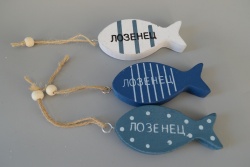 сувенир MDF морски дизайн, риба, цветна с надпис Лозенец 27,5х9,9 см.